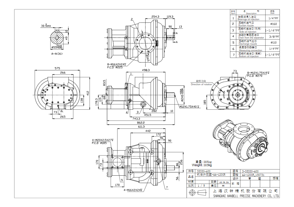 AA-1200R.png