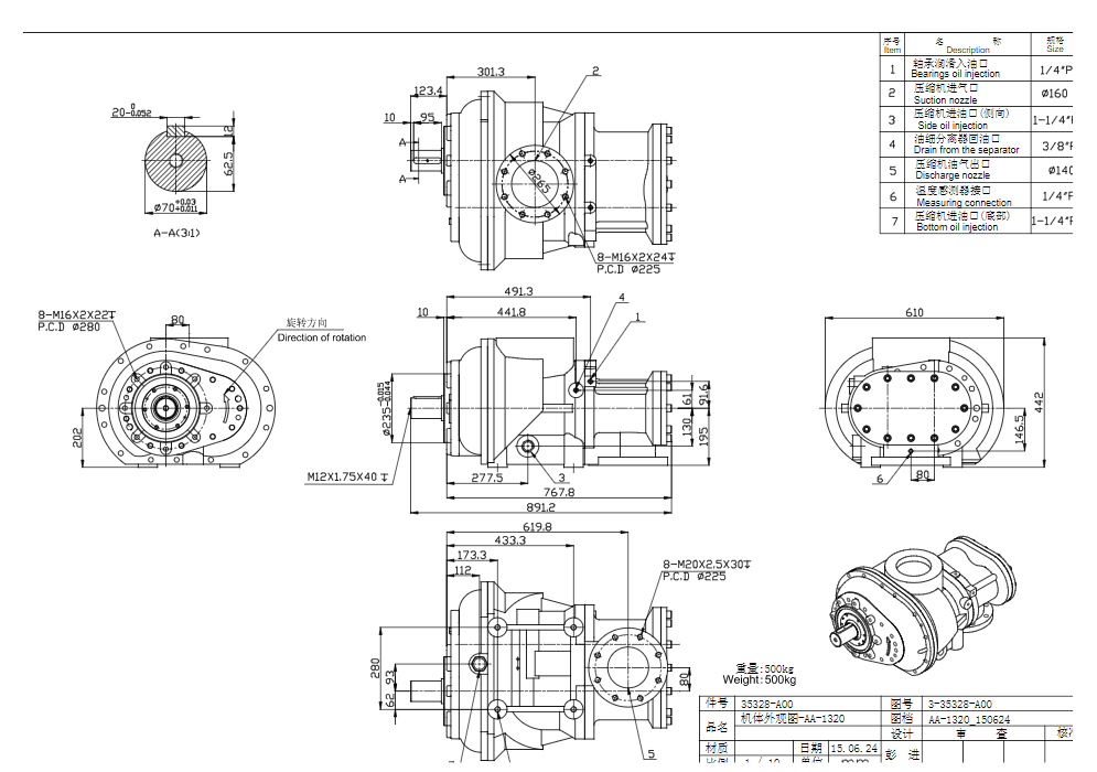 AA-1320.png