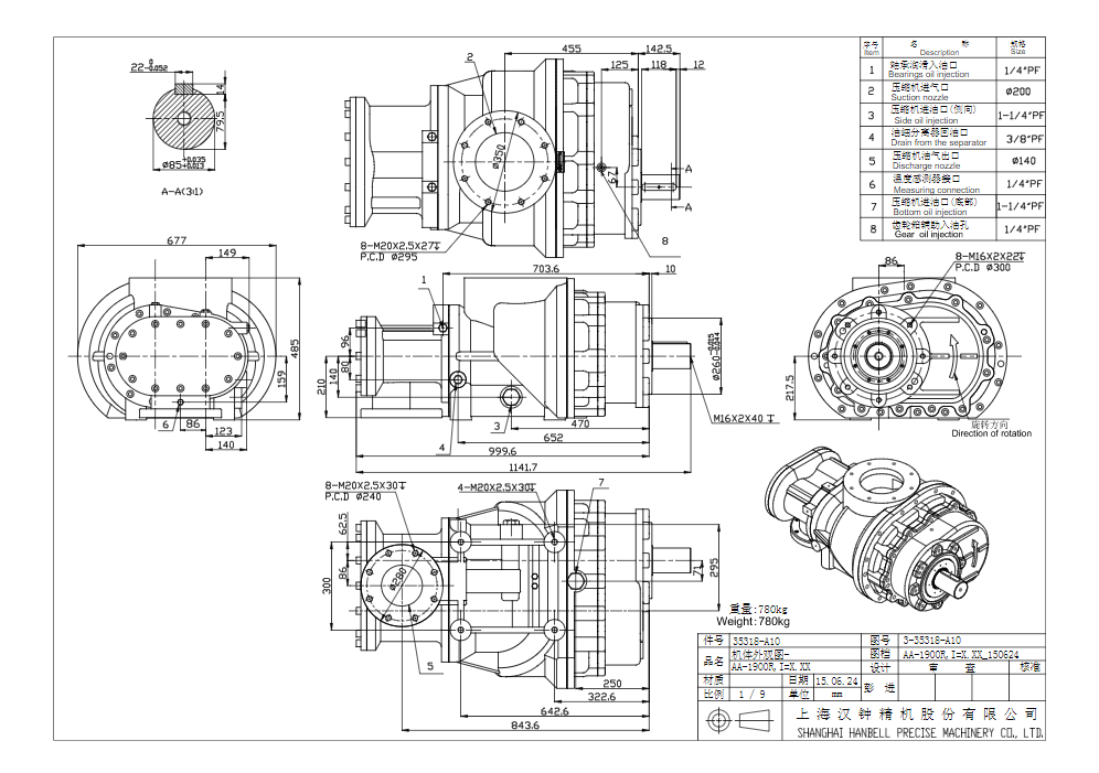 主机AA-1900R,I=X.XX.png