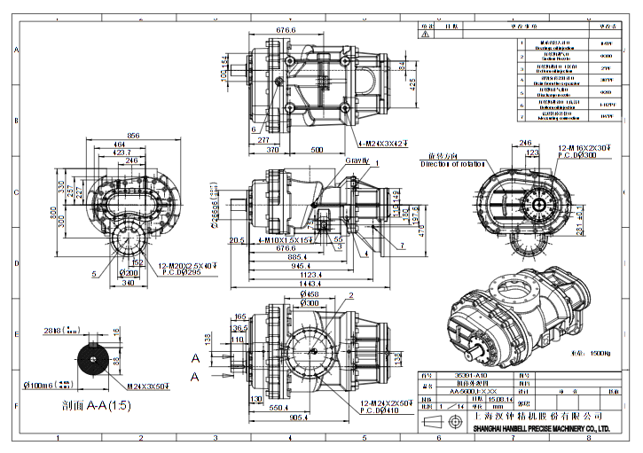 主机AA-5600G.png