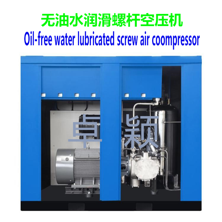 1655032021116603.jpg 水润滑无油螺杆空压机 结构.jpg