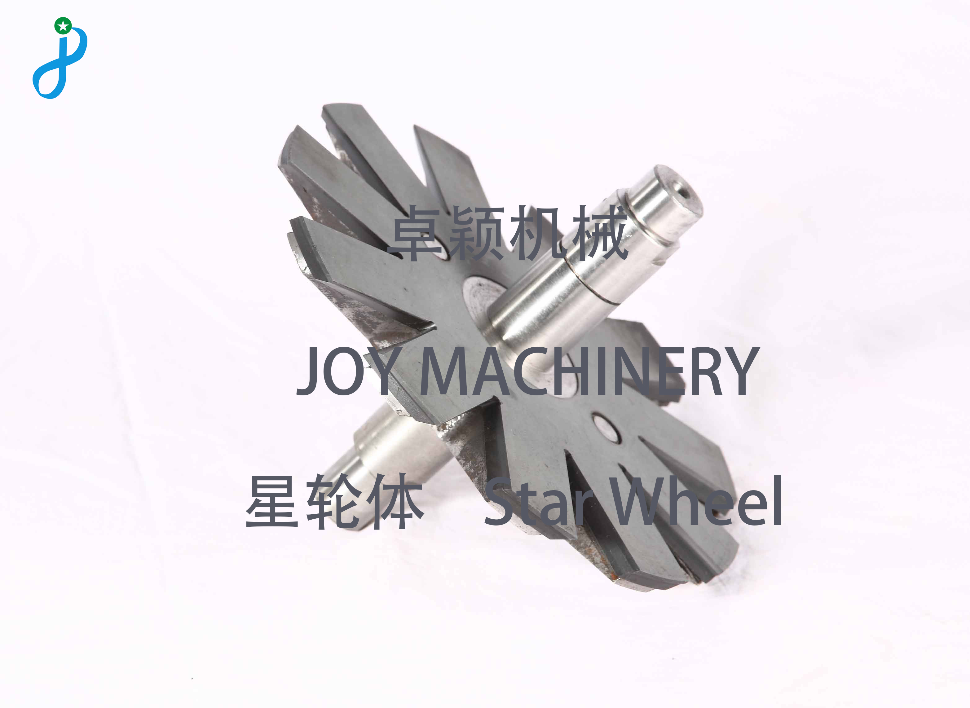 1655307681129766.jpg 星轮体(含星轮片).jpg